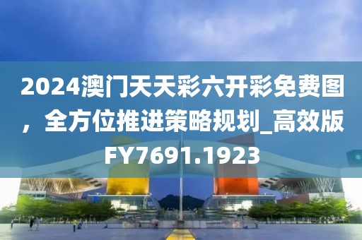 江南烟雨断桥殇 第43页