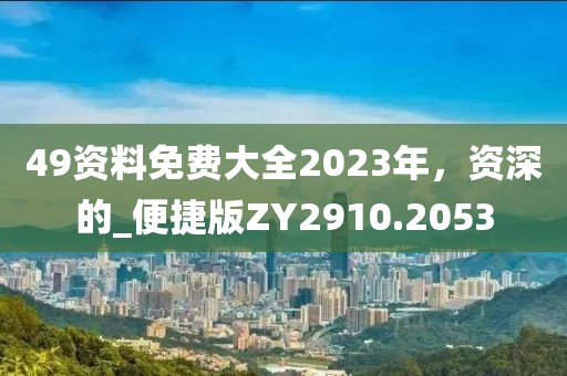 初遇在故事开头 第44页