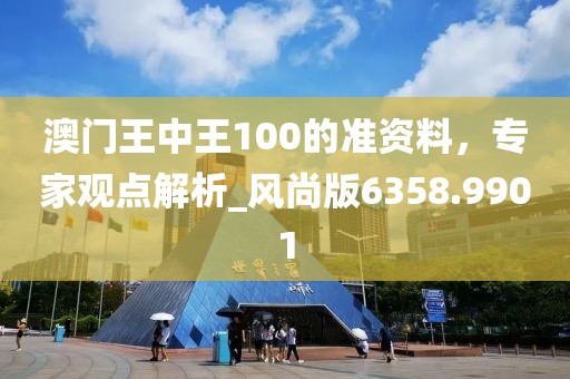 一段浮生 第43页
