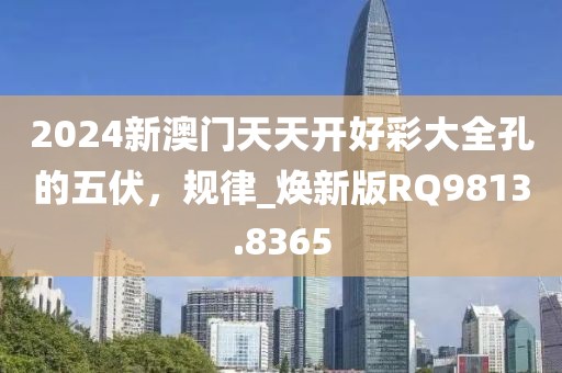 2024年12月 第1550页