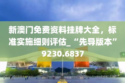 美丽的过往 第44页