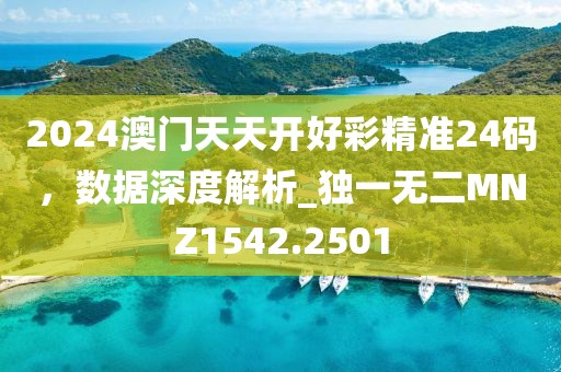妃墨 第44页