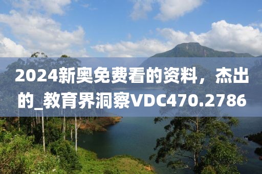 星星打烊 第44页