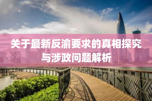 美丽的过往 第164页