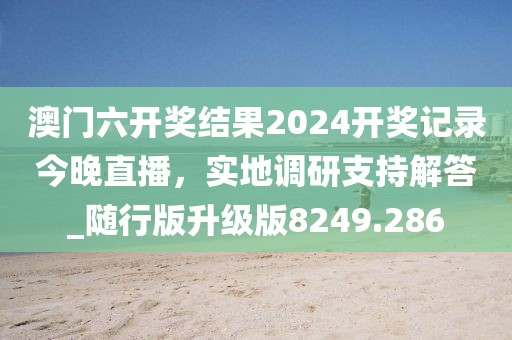 暴走的兔子 第44页