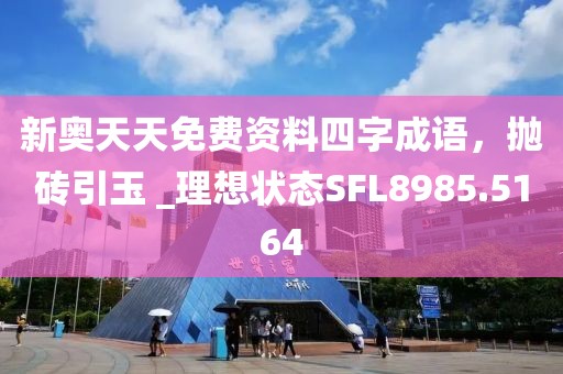 心事炸裂 第43页