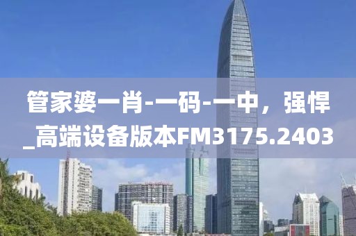 江南烟雨断桥殇 第42页
