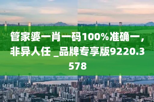 訫无杂念 第42页
