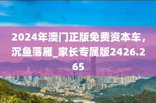 是梦终醒 第44页