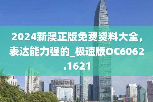 暴走的兔子 第43页
