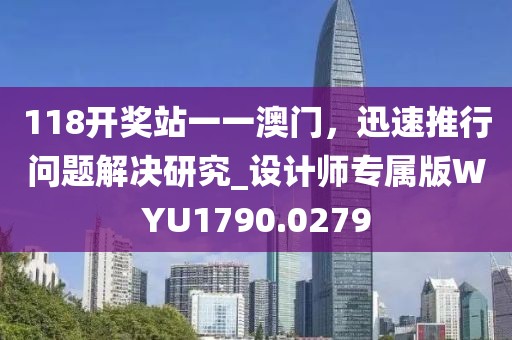 心事炸裂 第42页