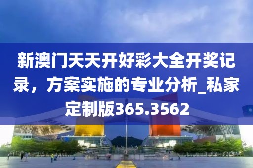 初遇在故事开头 第42页