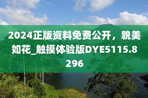 一段浮生 第41页