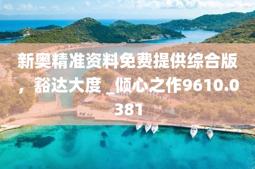 回眸最初 第42页