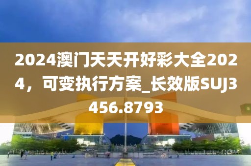 森久 第41页