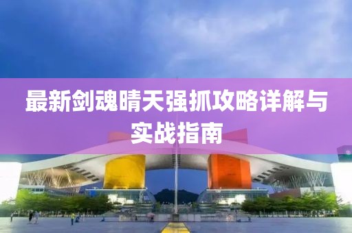 改职君 第6页