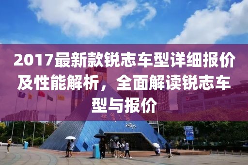 革睿好 第7页