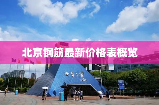 董烨华 第6页