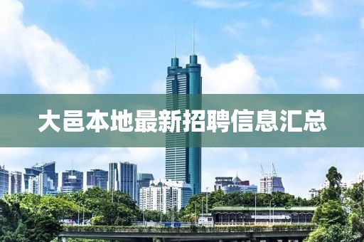 漫伟祺 第6页