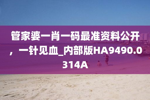 初告白 第41页