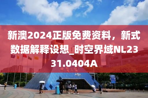 星星打烊 第42页