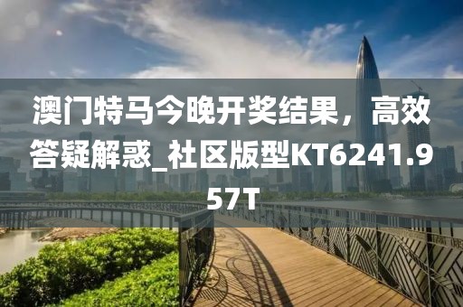 暴走的兔子 第42页
