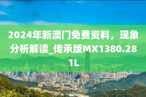 一段浮生 第40页