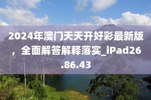 妃墨 第164页