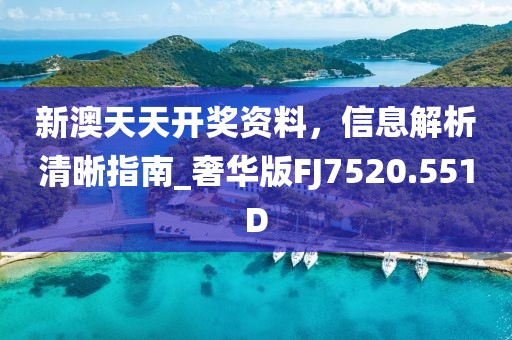 妃墨 第41页