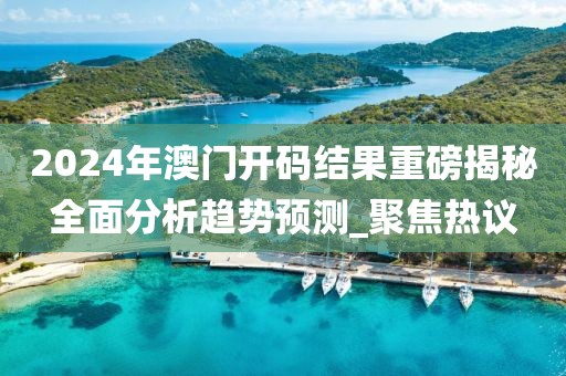 暴走的兔子 第163页