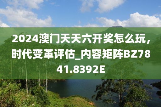 暴走的兔子 第41页
