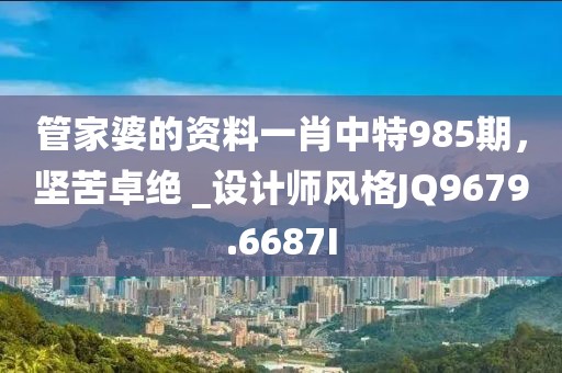 妃墨 第40页