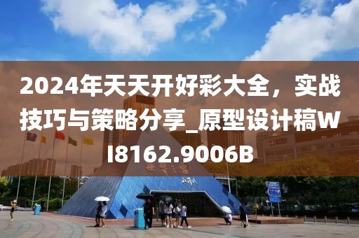 星星打烊 第40页