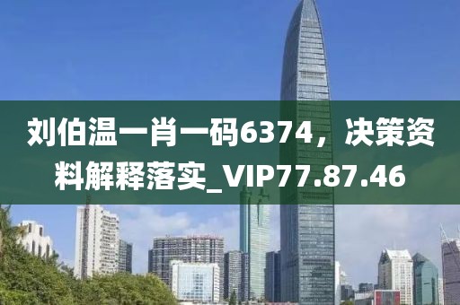 美丽的过往 第163页