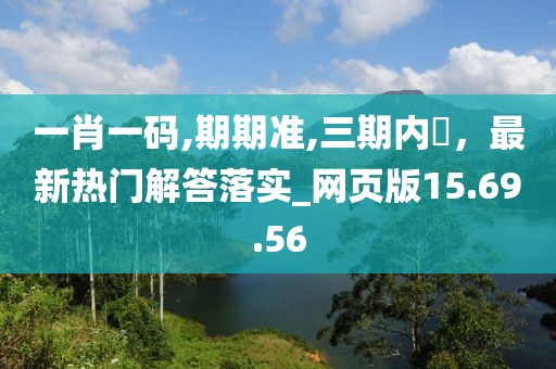 初告白 第162页