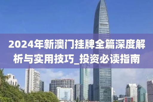 星星打烊 第163页