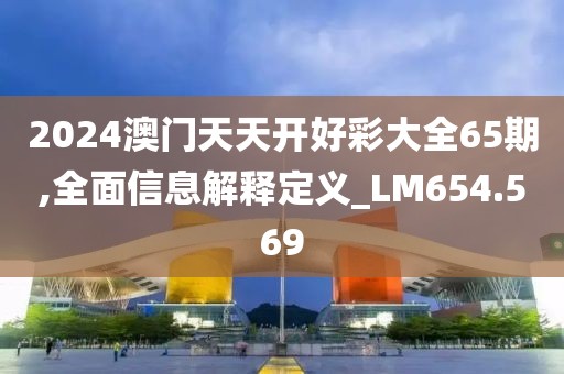 花开无言 第38页