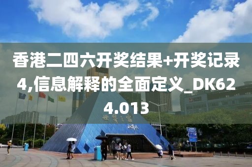 心事炸裂 第38页