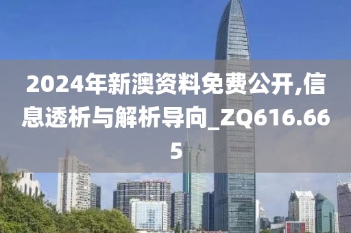 是梦终醒 第39页