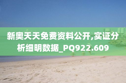 血染墨冢 第38页