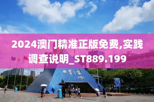心事炸裂 第37页