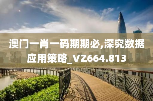 一段浮生 第36页