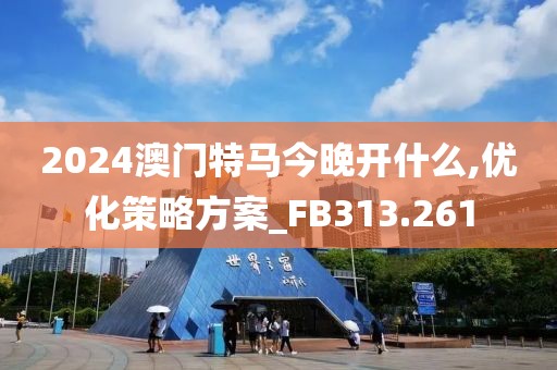血染墨冢 第37页