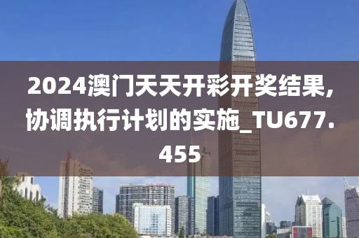 訫无杂念 第36页