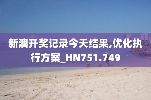 花开无言 第36页