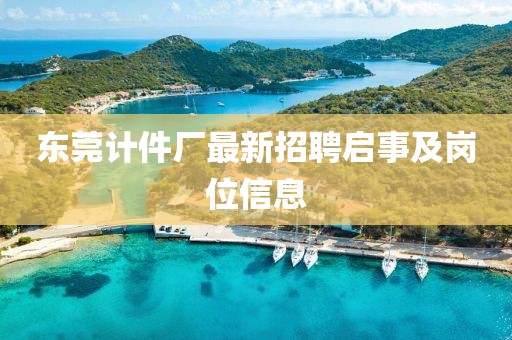 杨海白 第5页