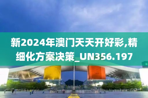妃墨 第37页
