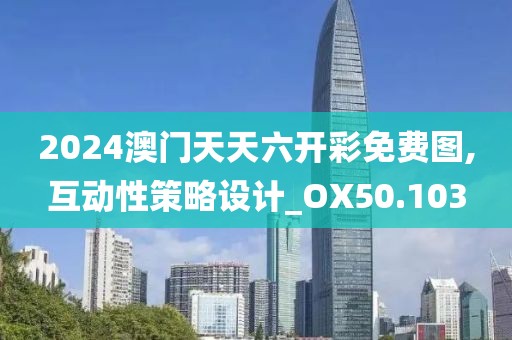 初遇在故事开头 第36页