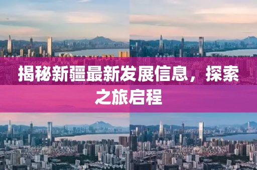 以往 第163页