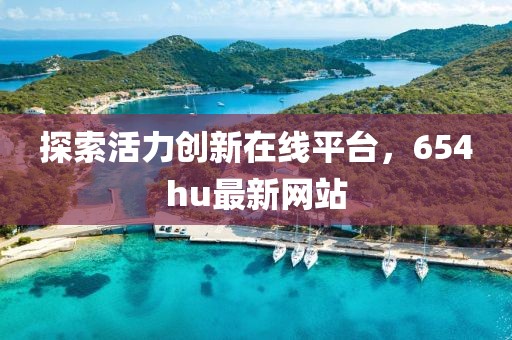 司空婕 第7页
